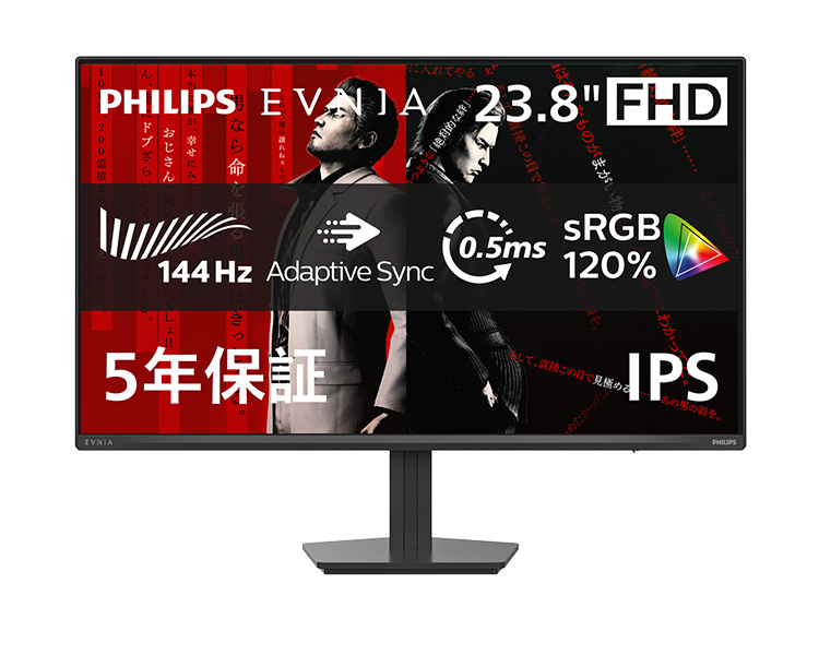 PHILIPS EVNIA Series 23.8インチ モニター Fast IPS Gaming monitor フル HD ゲーミングモニター 24M2N3201A/11