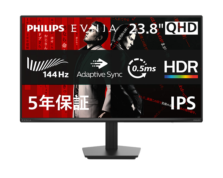 Philips EVNIA