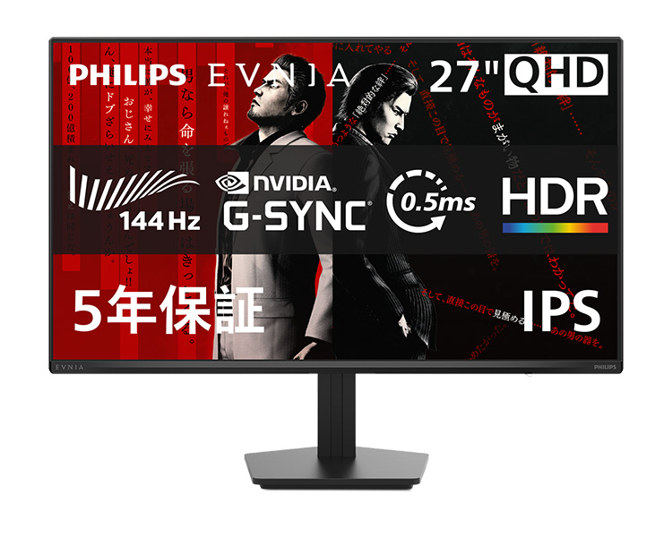 Philips EVNIA