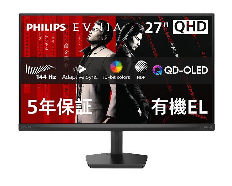 Philips EVNIA